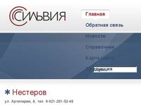 silvia-doors.ru |    - 